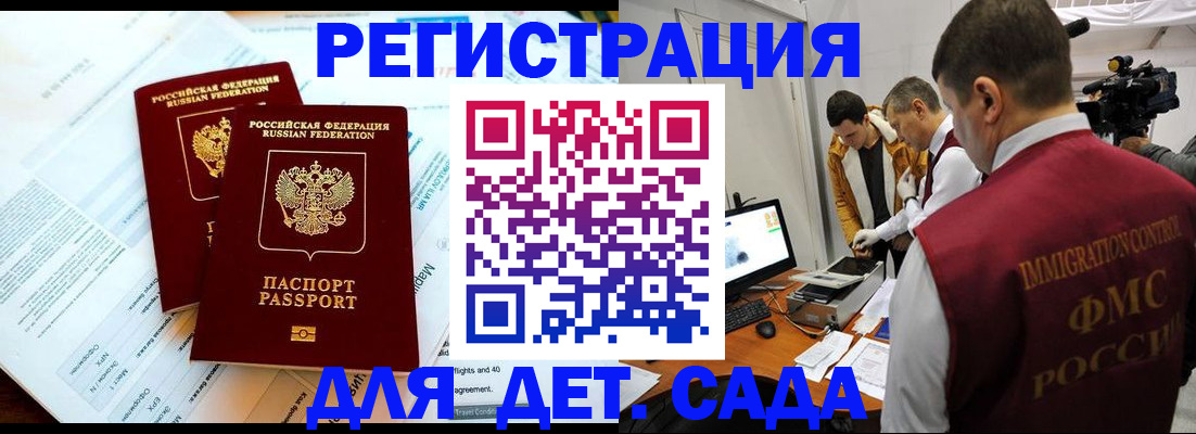 прописка для кредита в Набережных Челнах