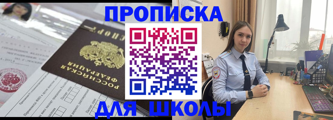временная регистрация в Набережных Челнах